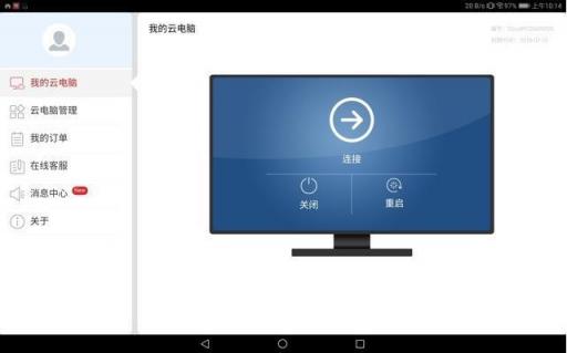 用華為平板M5 Pro繪出未來 蘇寧“我是畫家”活動火熱進行中