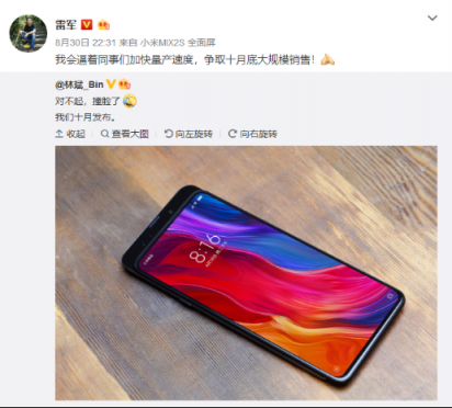 聯(lián)想手機(jī)常掌柜又來“搞事”了！自曝新一代手機(jī)渲染視頻