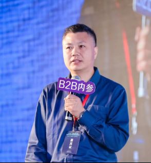 快捷通受邀參加2018中國(guó)B2B供應(yīng)鏈金融峰會(huì)并獲“卓越服務(wù)商”大獎(jiǎng)