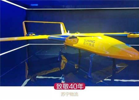 科技如何改變零售業(yè)？來這個圖片展看看你就一目了然