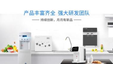 如何選擇凈水器加盟商？漢斯頓為加盟者剖析選擇要點