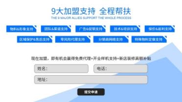 如何選擇凈水器加盟商？漢斯頓為加盟者剖析選擇要點
