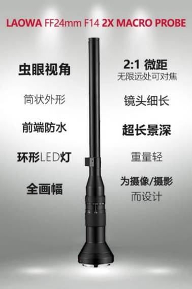 誰說中國無創(chuàng)新！老蛙鏡頭亮瞎我的眼！