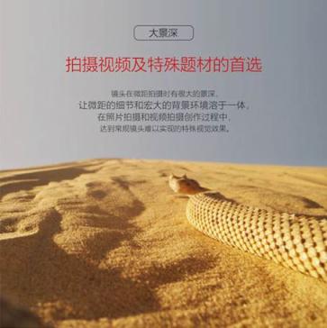 誰說中國無創(chuàng)新！老蛙鏡頭亮瞎我的眼！