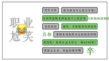 明基智能商務E系列：職場表情破譯大法