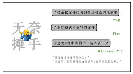 明基智能商務E系列：職場表情破譯大法