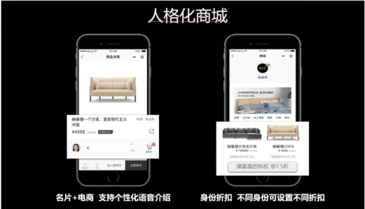 加推人工智能名片小程序，讓企業(yè)銷(xiāo)售聯(lián)動(dòng)微信11億用戶市場(chǎng)