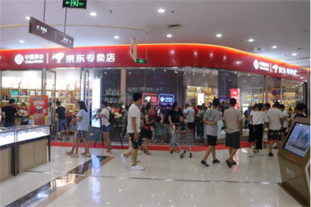 開業(yè)一個月銷售額突破100萬，浙江移動京東專賣店為何如此火爆？