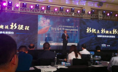 競合時代，文思海輝如何引領(lǐng)銀行業(yè)IT解決方案市場？