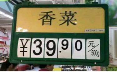 房租上漲菜價竄升 如何平衡生活成本？