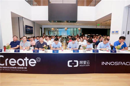 助力打造創(chuàng)新名城，InnoSpace創(chuàng)業(yè)孵化器落地南京
