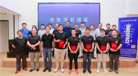 助力打造創(chuàng)新名城，InnoSpace創(chuàng)業(yè)孵化器落地南京