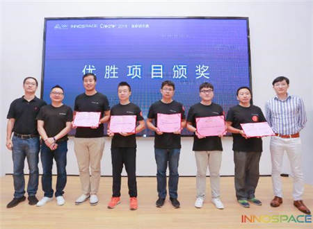 助力打造創(chuàng)新名城，InnoSpace創(chuàng)業(yè)孵化器落地南京