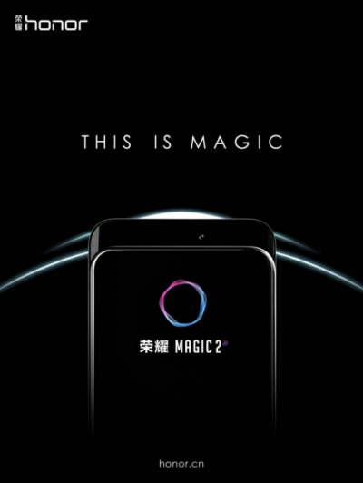 榮耀Magic2德國亮相，全新全面屏獲國內(nèi)外媒體狂贊