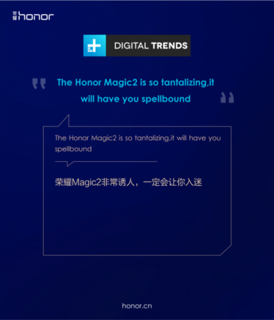 榮耀Magic2德國亮相，全新全面屏獲國內(nèi)外媒體狂贊