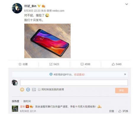 小米榮耀發(fā)布了Found X滑蓋手機？網(wǎng)友：老實點學(xué)魅族16th不好嗎