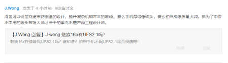 小米榮耀發(fā)布了Found X滑蓋手機？網(wǎng)友：老實點學(xué)魅族16th不好嗎