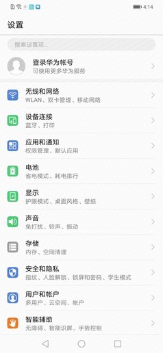 華為nova 3i評測：顏值高，拍照好的手機在這里!