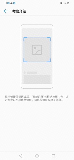 華為nova 3i評測：顏值高，拍照好的手機在這里!