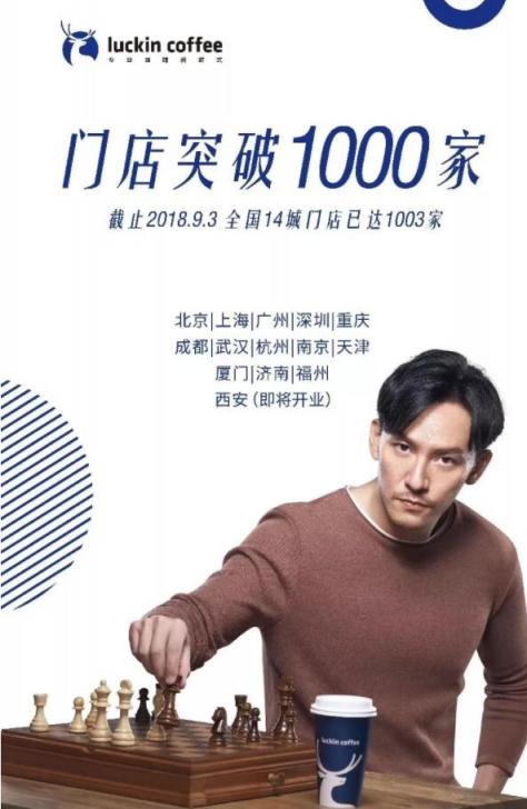 瑞幸咖啡決戰(zhàn)星巴克，恐龍遭遇獨角獸入侵，如何拯救自己？