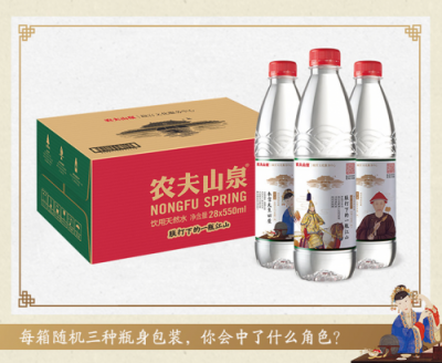 蘇寧易購全網(wǎng)首發(fā)農(nóng)夫山泉“故宮瓶”，一場宮斗大劇即將上演