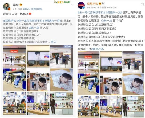 朱一龍同款戰(zhàn)機助力騰訊星聯(lián)賽 福利大放送！