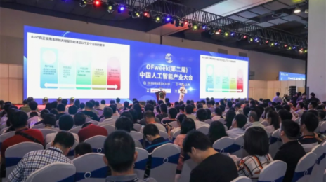 捷通華聲靈云平臺亮相上海國際人工智能展覽會
