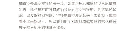 您真的選對破壁機了嗎？看這里，有精品分享