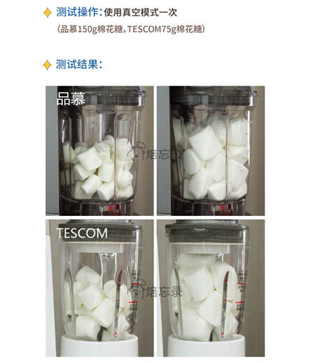 您真的選對破壁機了嗎？看這里，有精品分享