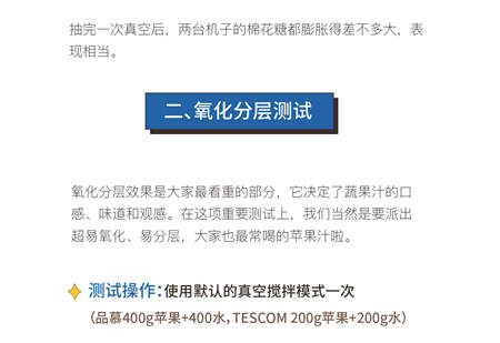 您真的選對破壁機了嗎？看這里，有精品分享