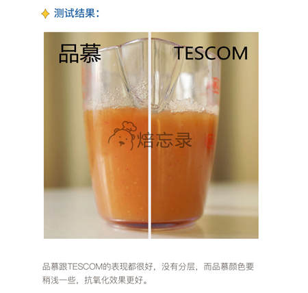 您真的選對破壁機了嗎？看這里，有精品分享