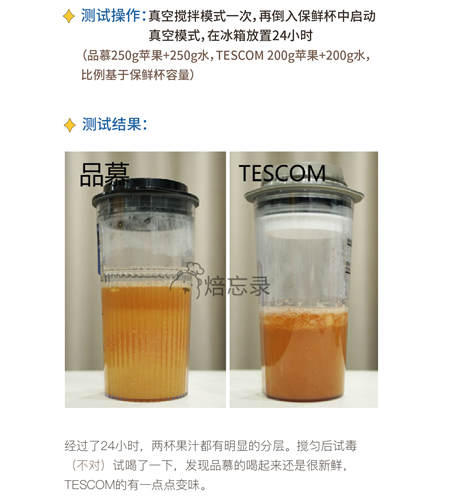 您真的選對破壁機了嗎？看這里，有精品分享
