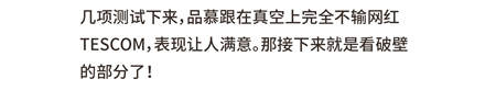 您真的選對破壁機了嗎？看這里，有精品分享