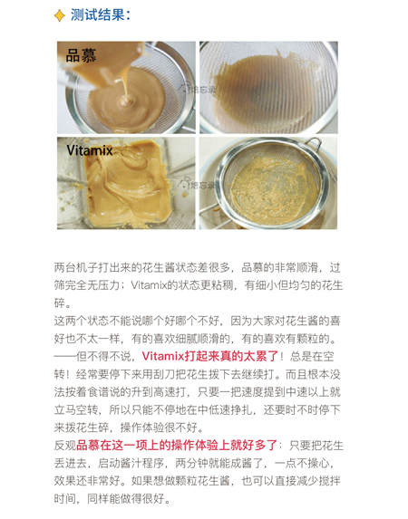 您真的選對破壁機了嗎？看這里，有精品分享