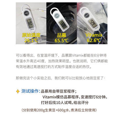 您真的選對破壁機了嗎？看這里，有精品分享