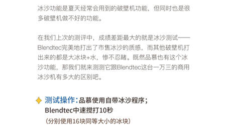 您真的選對破壁機了嗎？看這里，有精品分享