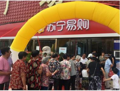 解讀蘇寧易購半年報：零售巨頭如何做“五環(huán)外”生意？