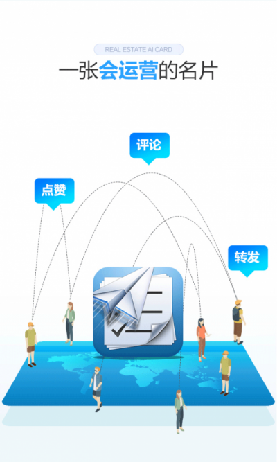 9成地產(chǎn)百強都在用的明源云客，攜地產(chǎn)智能名片重磅來襲