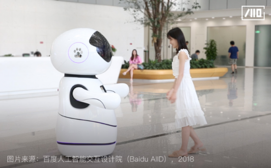 百度人工智能交互設(shè)計院：步步“動”心——人-機器人的漸進式交互研究
