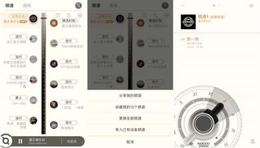 貓王.原子唱機B612成小米眾籌新寵，2周達成萬臺支持