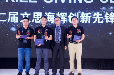 創(chuàng)想美好數(shù)字未來，文思海輝發(fā)布《2017年度企業(yè)社會(huì)責(zé)任報(bào)告》