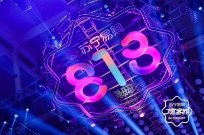 從產(chǎn)品到服務(wù)，蘇寧以用戶體驗(yàn)為核心賦能智慧零售源動(dòng)力