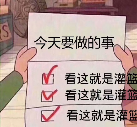 灌籃女孩個(gè)個(gè)家里有礦，160個(gè)籃球少年就是她們的民間寶藏！