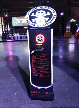 DEFCON 010比特流的危險之旅 一個比特一生會遇到多少威脅？