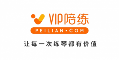 單日營(yíng)收破1300萬(wàn)，VIP陪練成首個(gè)千萬(wàn)級(jí)日營(yíng)收在線音樂(lè)教育平臺(tái)