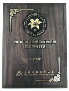 京東連續(xù)入選中國企業(yè)500強 京東之家模式獲贊不斷