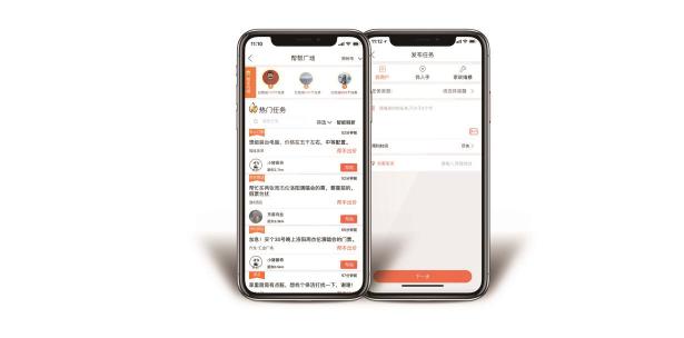全民幫，致力解決用戶生活難題會(huì)不會(huì)好呈現(xiàn)些