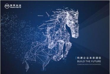 阿里華為紛紛入局，云通信千億市場(chǎng)陷入爭(zhēng)奪戰(zhàn)