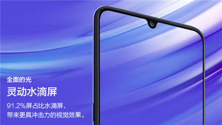 vivo X23發(fā)布會在即，9月6日北京雁棲湖見
