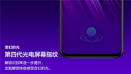 vivo X23發(fā)布會在即，9月6日北京雁棲湖見